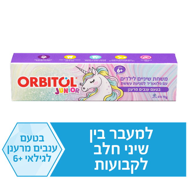 אורביטול - משחת שיניים ג'וניור 6+ חד קרן 70 גרם