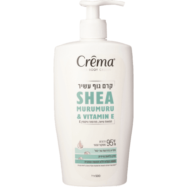 קרמה - קרם גוף עשיר חמאות שיאה מורומורו וויטמין אי 500 מ"ל
