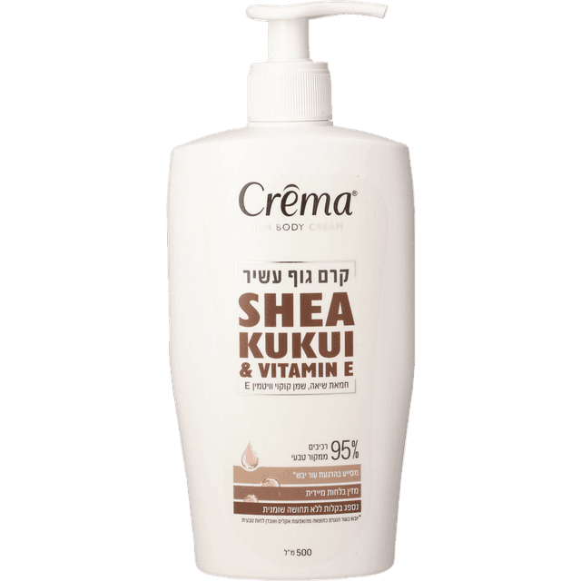 קרמה - קרם גוף עשיר חמאות שיאה שמן קוקוי וויטמין אי 500 מ"ל