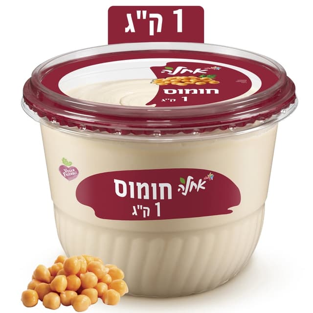 סלט חומוס אחלה 1 ק"ג