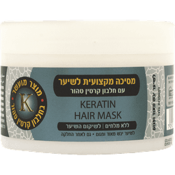 פרוהייר - מסכה מקצועית לשיער קרטין 400 מ"ל