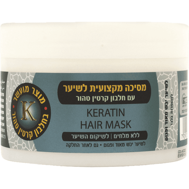 פרוהייר - מסכה מקצועית לשיער קרטין 400 מ"ל
