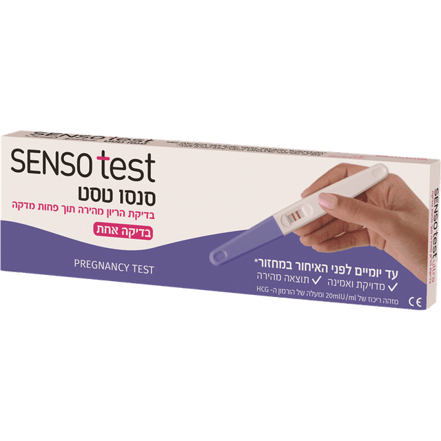 בדיקת הריון בודד