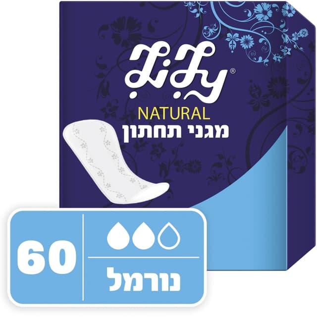 לילי מגני תחתון נטורל נורמל 60 יח'