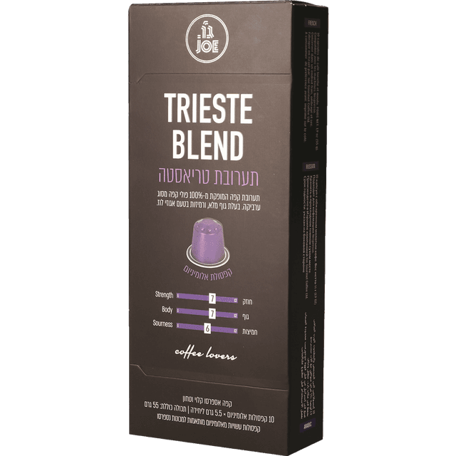 ג'ו - קפסולות קרים אלומיניום תערובת טריאסטה