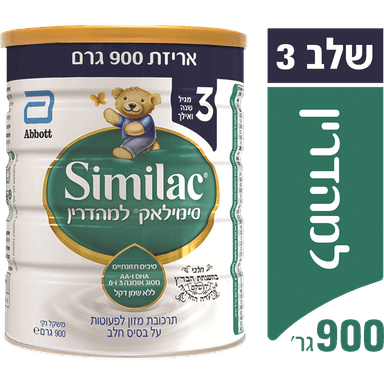 תחליף חלב למהדרין של