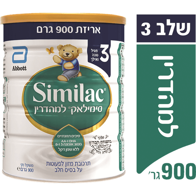 תחליף חלב למהדרין של