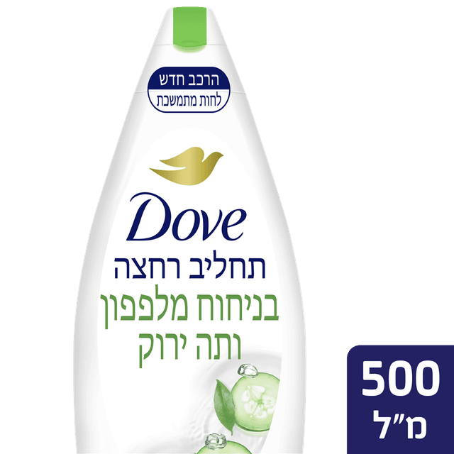 דאב - תחליב רחצה תה ירוק ומלפפון 500 מ"ל