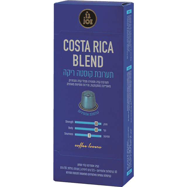 ג'ו - קפסולות קרים אלומיניום תערובת קוסטה ריקה