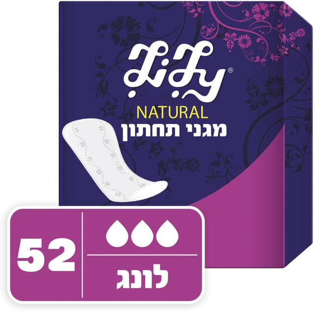 לילי מגני תחתון נטורל לונג 52 יח'