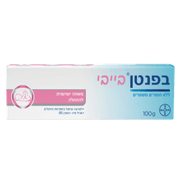 בפנטן - בייבי משחת החתלה 100 גרם