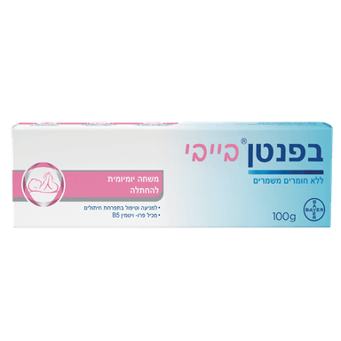 בפנטן - בייבי משחת החתלה 100 גרם