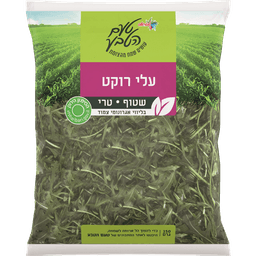 עלי רוקט 150גר