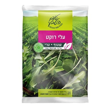 עלי רוקט 150גר