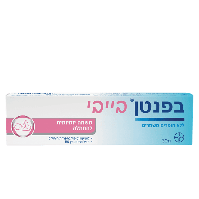 BEPANTHEN BABY 30 GR