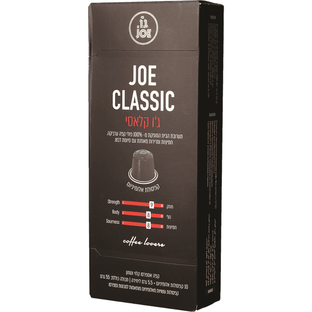 ג'ו - קפסולות קרים אלומיניום תערובת ג'ו