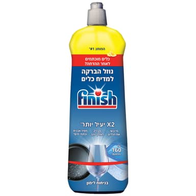 פיניש - נוזל הברקה למדיח לימון 800 מ"ל