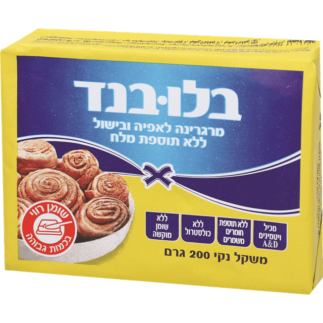מרגרינה ללא תוספת מל