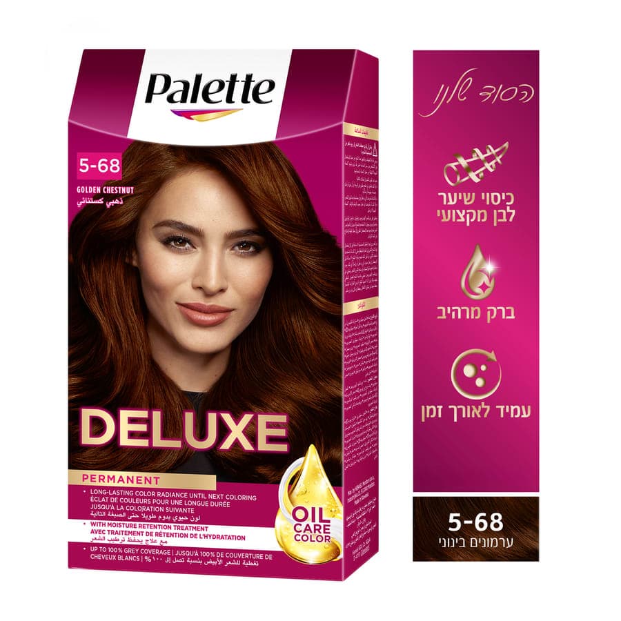 פאלטה - דלוקס 5-68 ערמונים