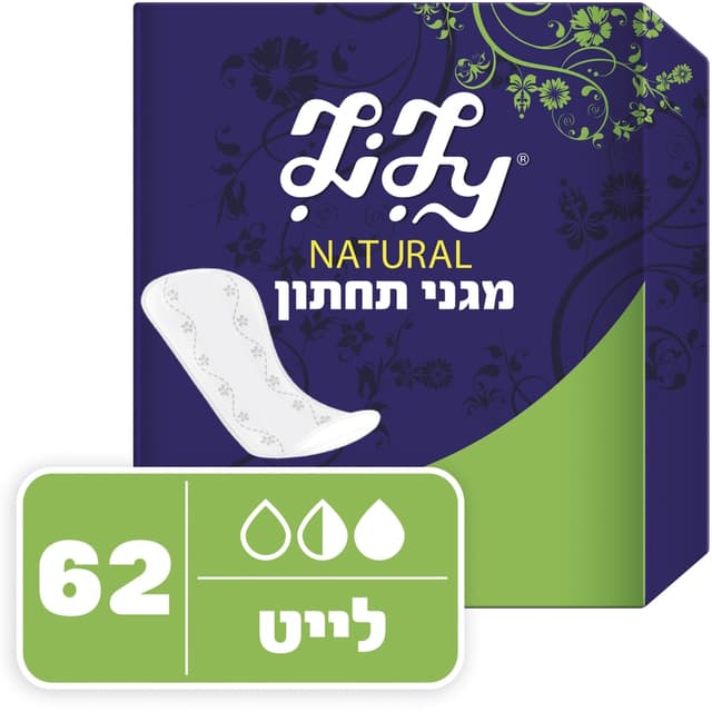 לילי מגני תחתון נטורל לייט 62 יח'