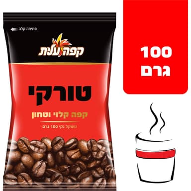 עלית - קפה טורקי 100 גרם