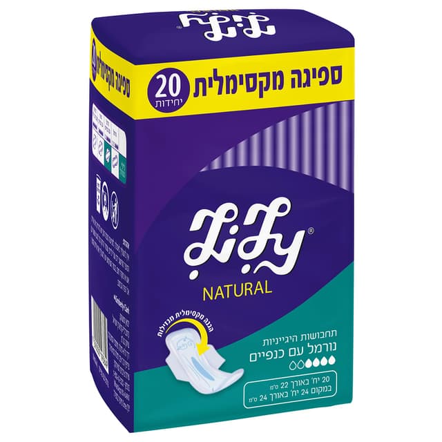 לילי תחבושות נטורל אולטרה סופר 24 יח'