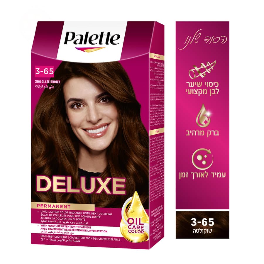 פאלטה - דלוקס 3-65 שוקולטה