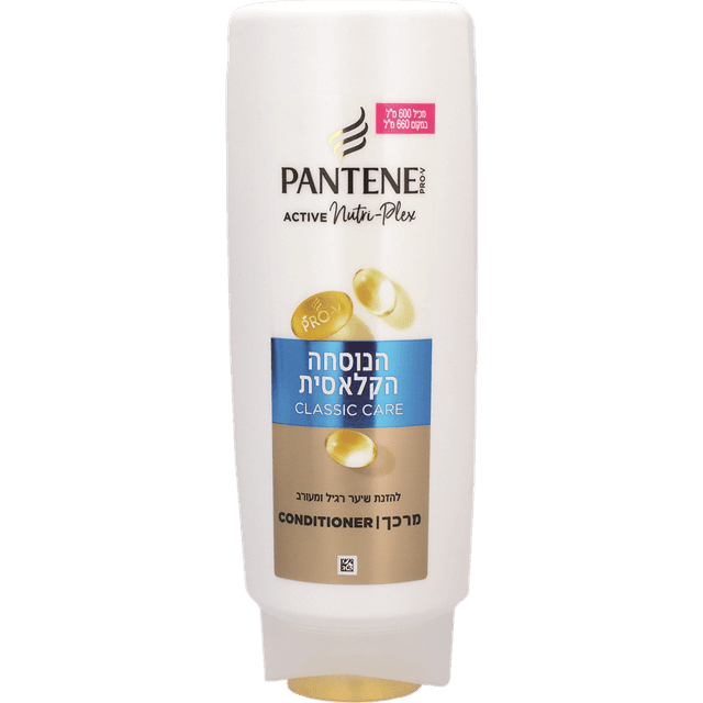 פנטן - מרכך קלאסי 600 מ"ל