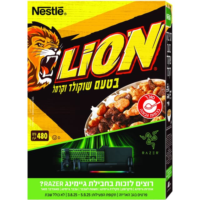 דגני בוקר שוקולד וקרמל 480 ג' ליון