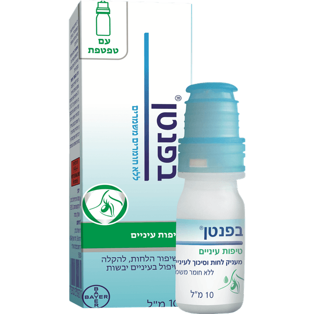 בפנטן - טיפות עיניים בקבוק 10 מ"ל