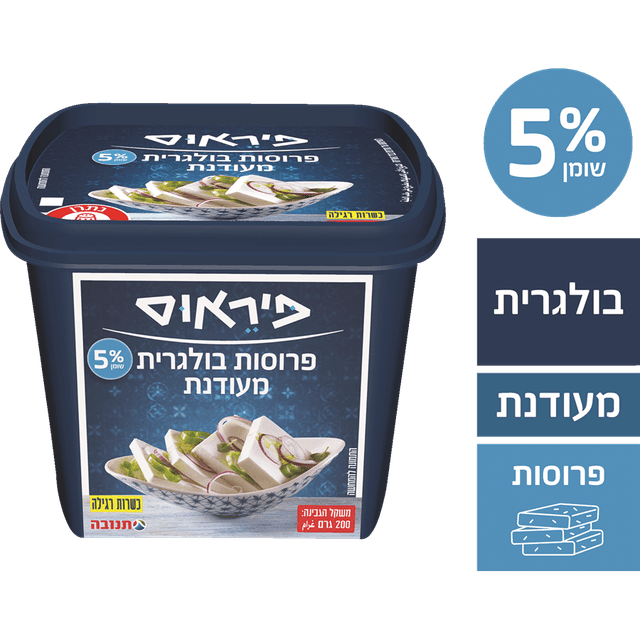 פרוסות בולגרית 5% מעודנת 200 גרם פיראוס