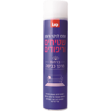 סנו - שמפו לניקוי ורענון שטיחים וריפודים בניחוח מרכך כביסה 600 מ"ל