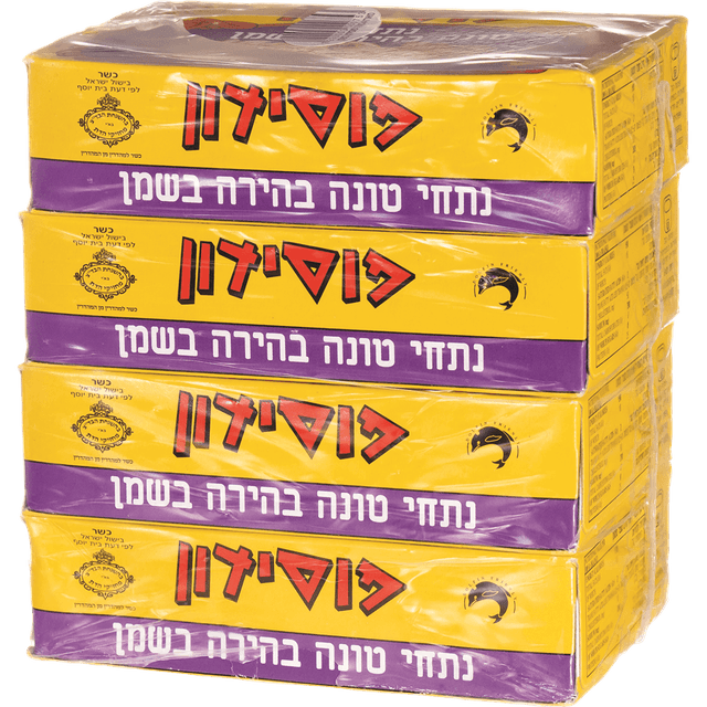 טונה פוסידון בשמן 4