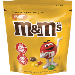 M&M's - בוטנים 165 גרם