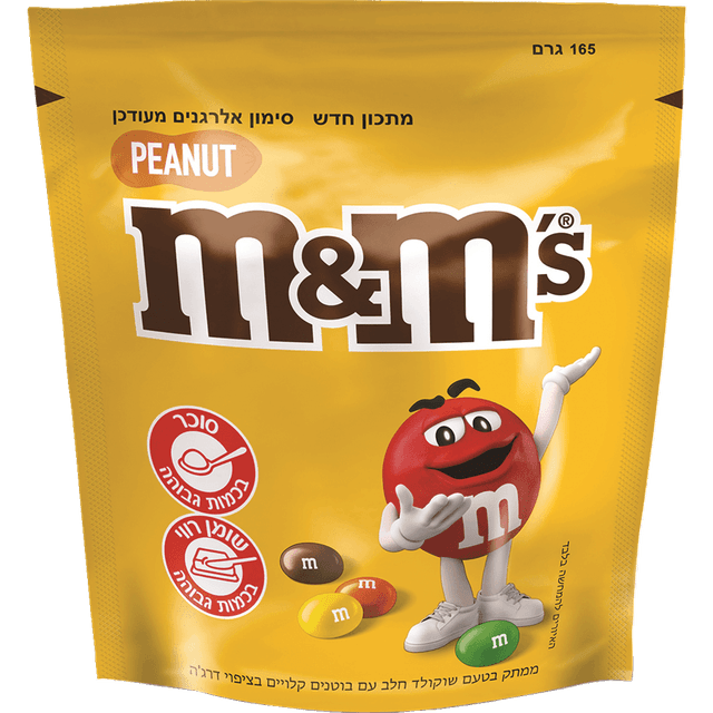 M&M's - בוטנים 165 גרם
