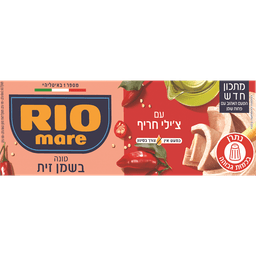 ריו מרה - טונה בשמן זית צ'ילי 80 גרם * שלישייה