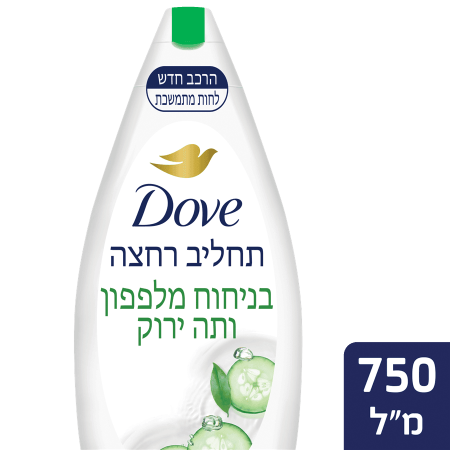 דאב - תחליב רחצה מלפפונים 750 מ"ל