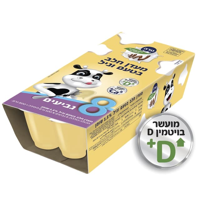 מאגדת שמינייה מעדן ו