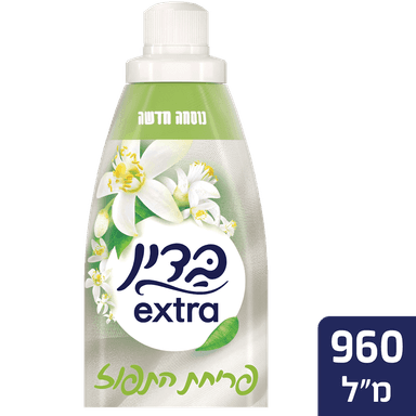 בדין - מרכך כביסה אקסטרה פריחת התפוז 960 מ"ל