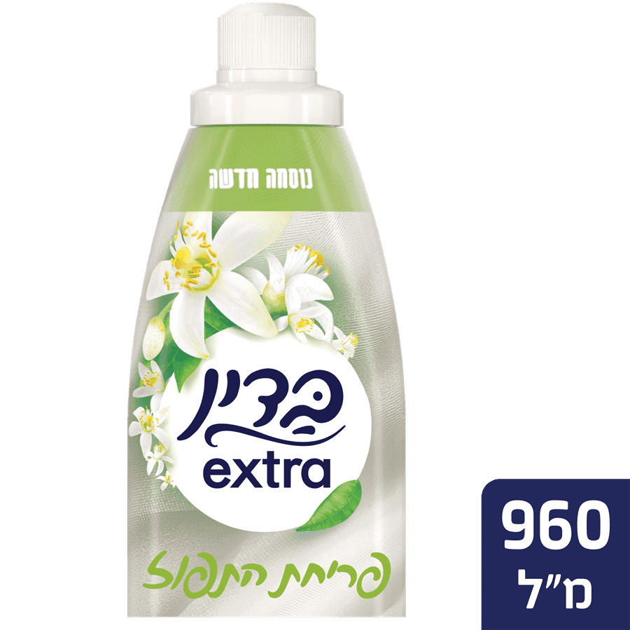 בדין - מרכך כביסה אקסטרה פריחת התפוז 960 מ"ל