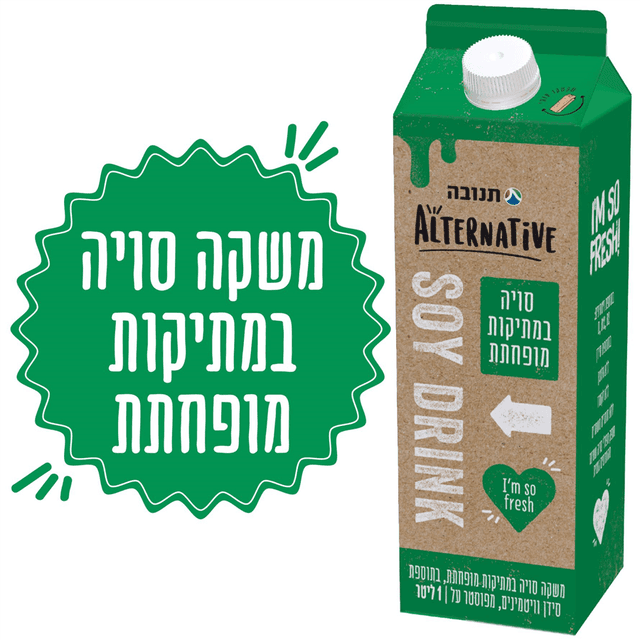 אלטרנטיב מ.מופחתת 1