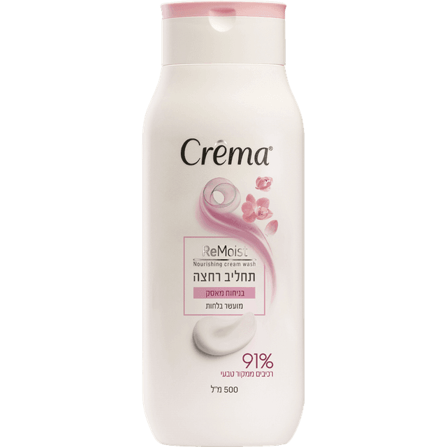 קרמה - תחליב רחצה מאסק 500 מ"ל