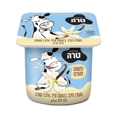 מעדן מוו וניל 125 גר