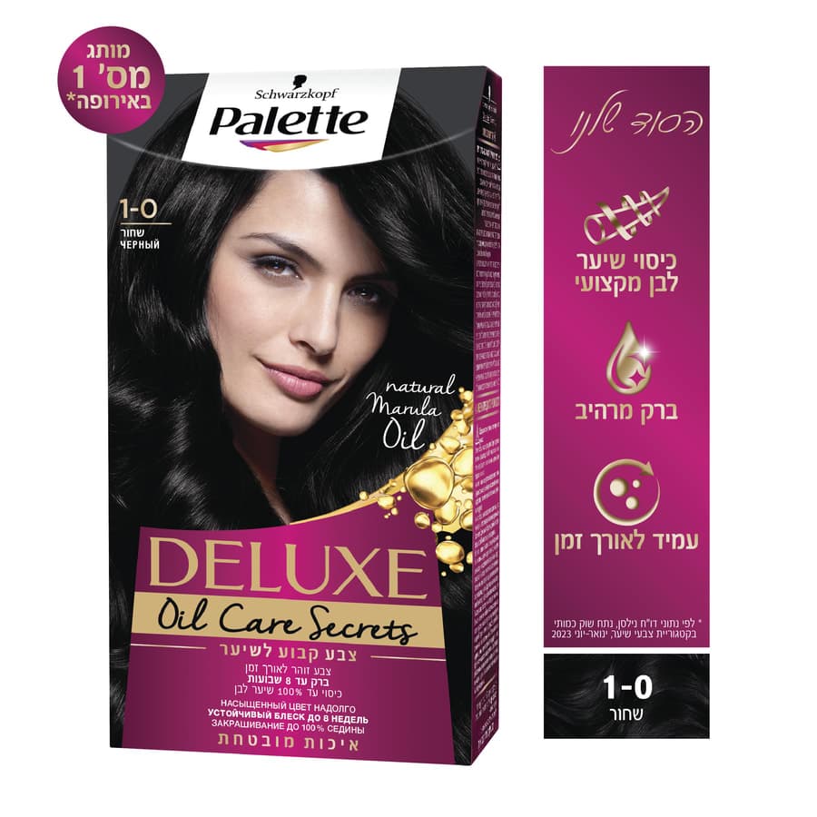פאלטה - דלוקס 1-0 שחור