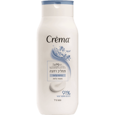 קרמה - תחליב רחצה קלאסי 500 מ"ל