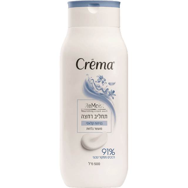קרמה - תחליב רחצה קלאסי 500 מ"ל