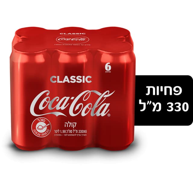 מארז קוקה קולה 330*6
