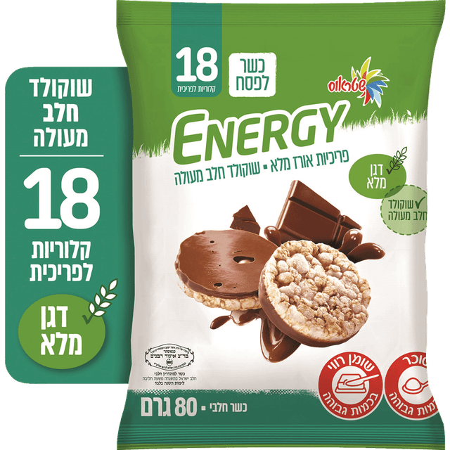 אנרג'י פריכיות תחתית ש.חלב 70ג