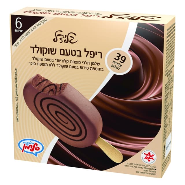 מאגדת גלידל שוקולד עם סירופ 312 ג'