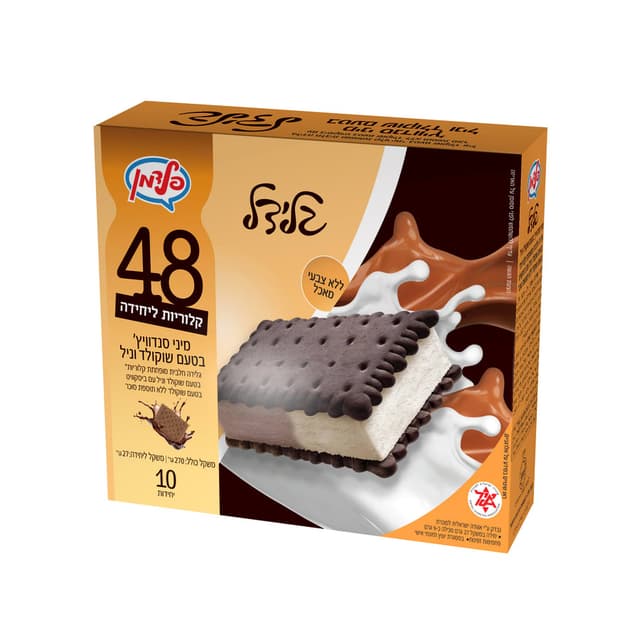 עשירייה גלידל מיני קסטה בטעמי שוקו ווניל 270 ג' פלדמן